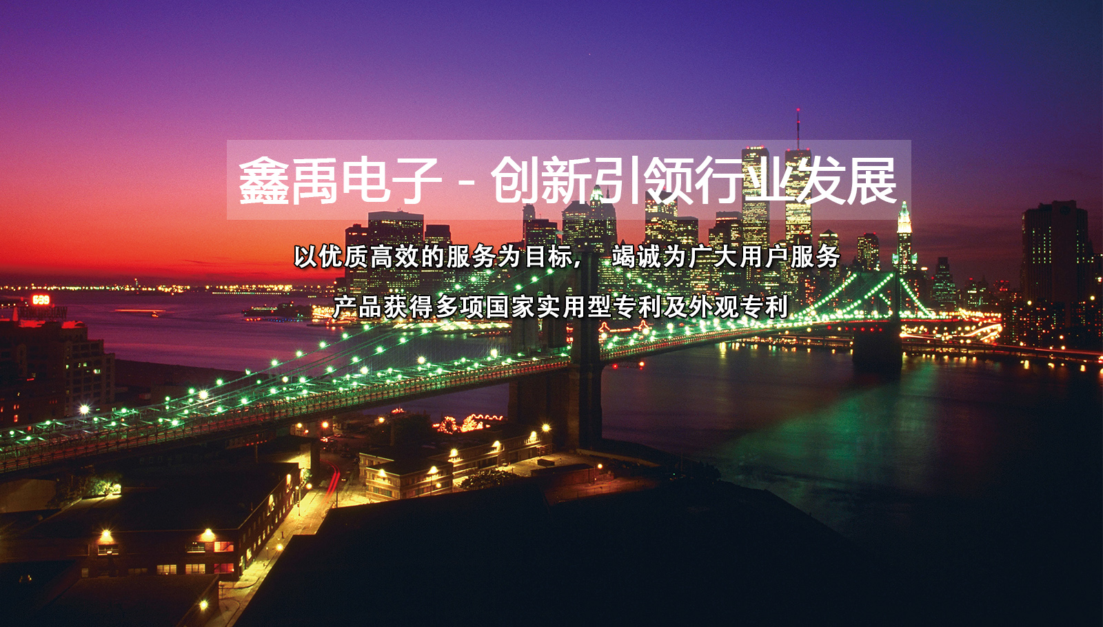 华为经销商门户福州led灯具