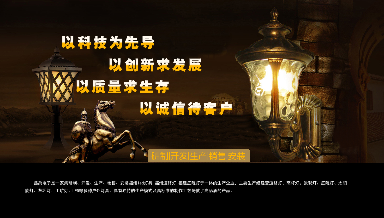 郑州超聚变服务器和浪潮的关系福建庭院灯